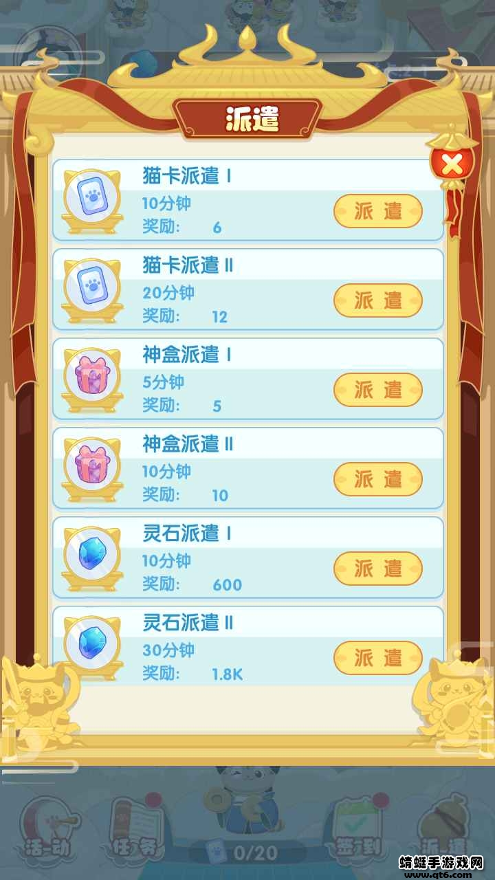 超能力甜品安卓版 1.0.0手机版