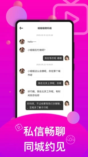 香草官网版