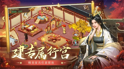 叫我万岁爷无限元宝