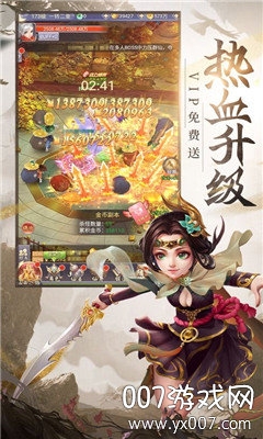 混世仙隐手游礼包激活版