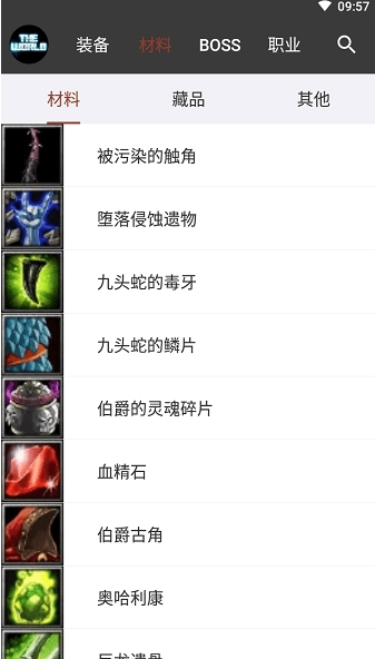 世界RPG图1