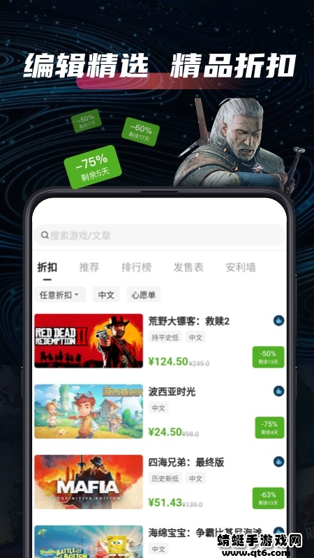 SteamPro超级蒸汽最新版 2.4.3安卓版
