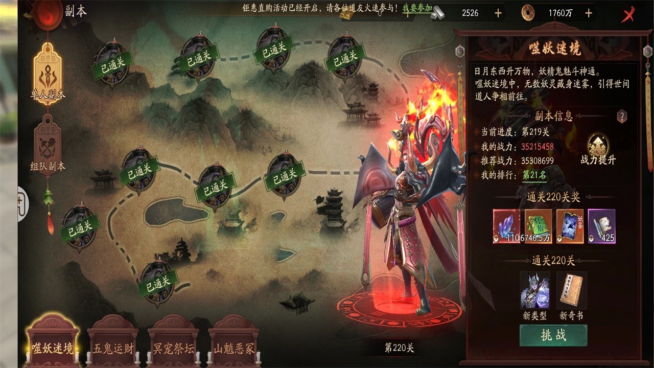 画狐游戏