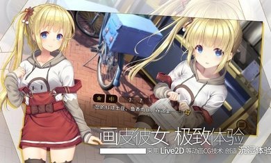 三色绘恋S