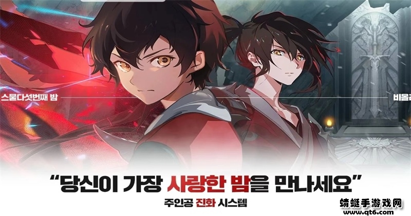 神之塔m伟大的旅程手游(Tower of God) 2.1.20安卓版