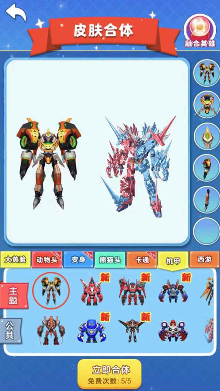 吃货大逃亡游戏 2.0安卓版