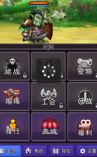 挂机部落崛起最新版(wow) 挂机部落崛起图片2