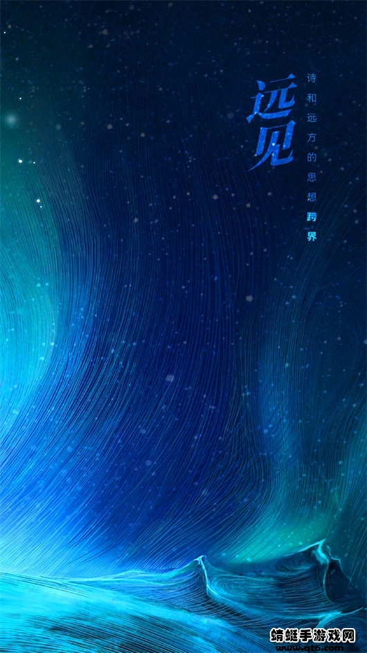 人民文旅 6.2.0最新版