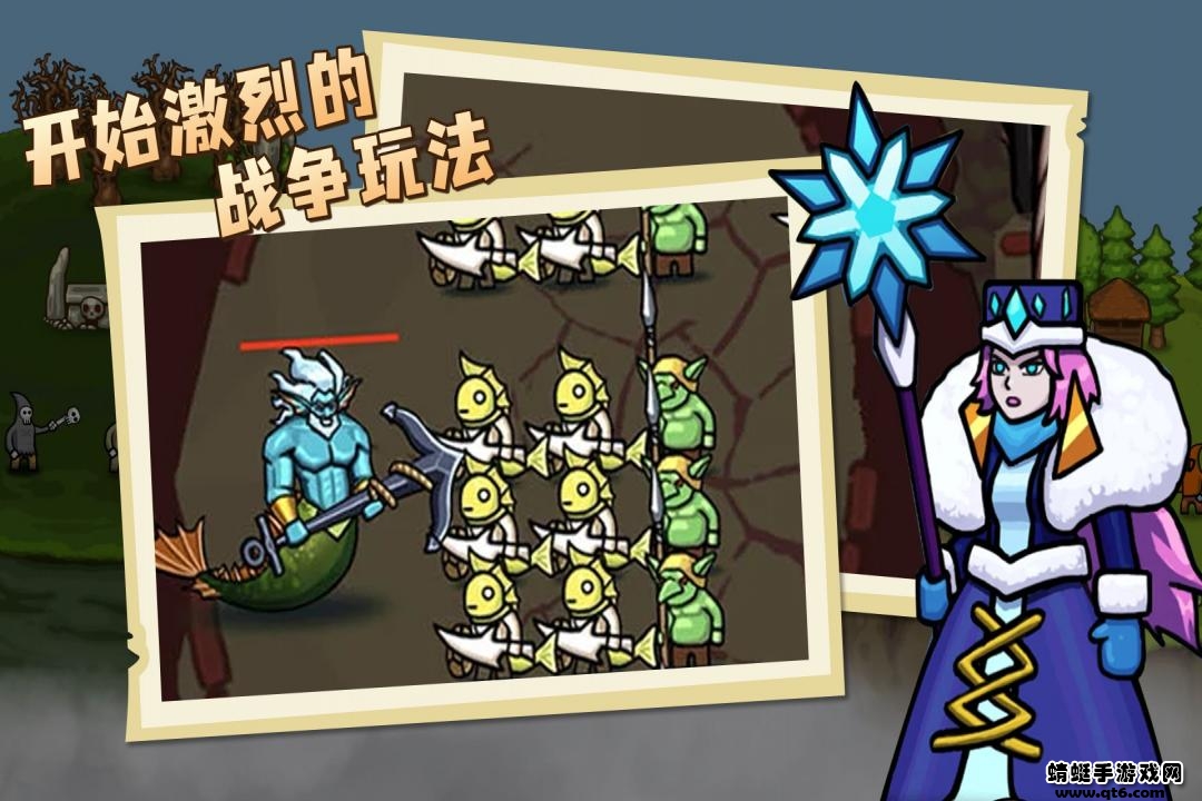 环形帝国最新版本手机版2023年的 1.0.4安卓版
