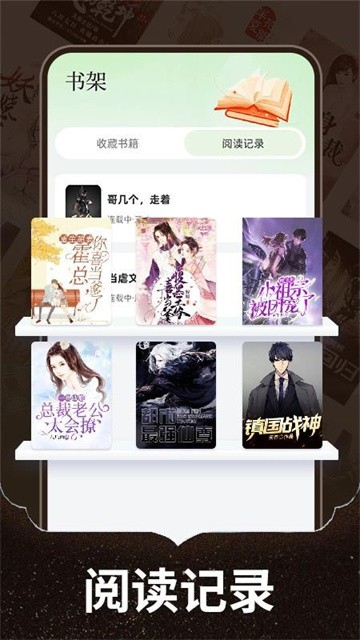 番趣免费小说