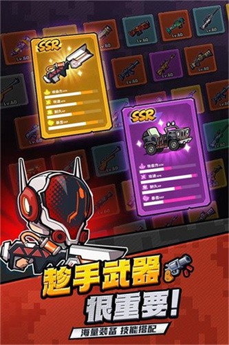 虫虫大作战2无限钻石
