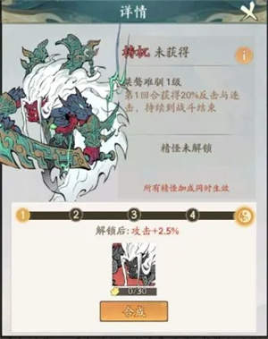 寻道大千国际服开局新手攻略10