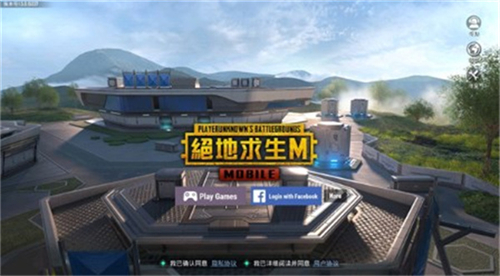绝地求生台服