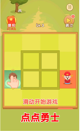守护财神爷官方版 1.2.1安卓版