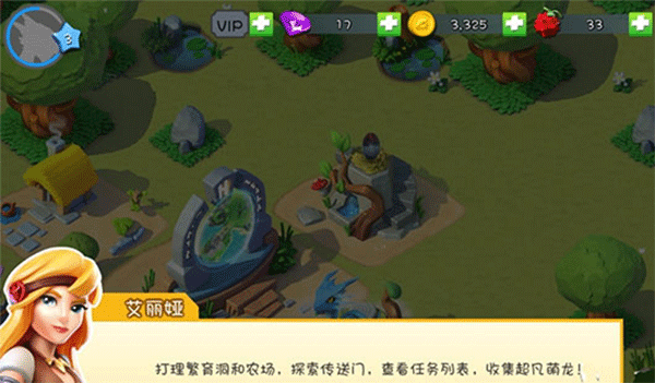 新手攻略配图1