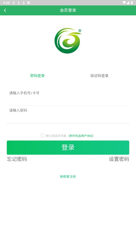 国珍在线最新版本 3.3.5安卓版