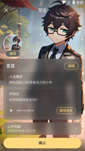 星野老旧版本