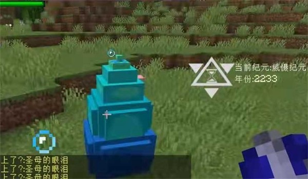 我的世界三体模组生存