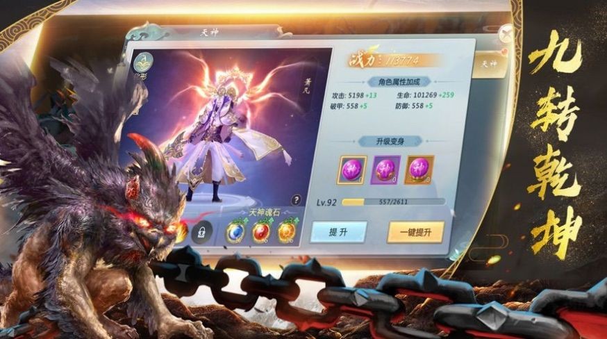 新山海经返利版 新山海经返利版
