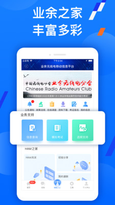 智谱最新版 1.7.0安卓版