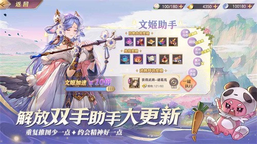 三国志幻想大陆新版
