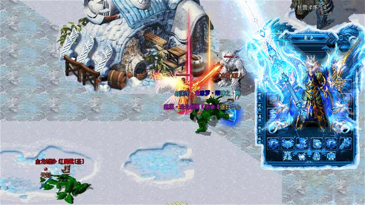 冰雪散人版安卓版 1.0.0最新版