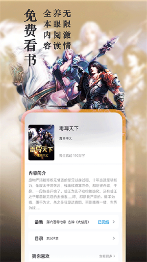 笔趣阁完美版