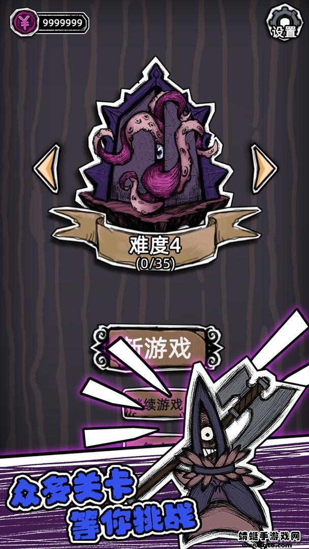 魔斗之门 0.1.23安卓版