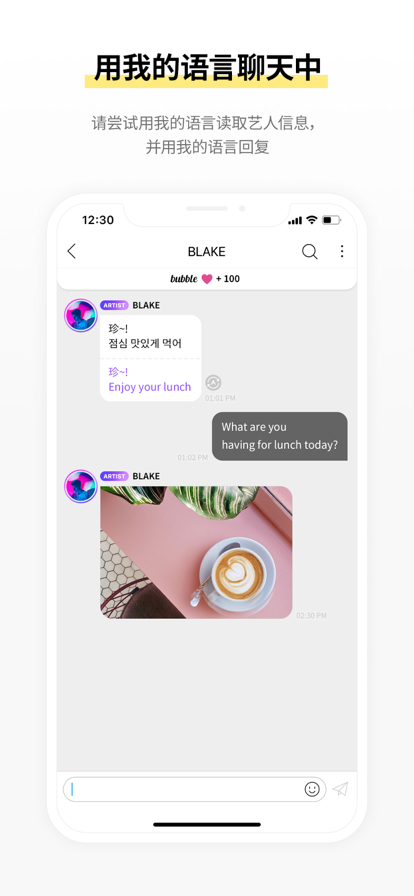 lysn最新版app