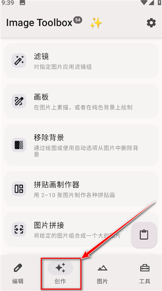 怎么用配图2