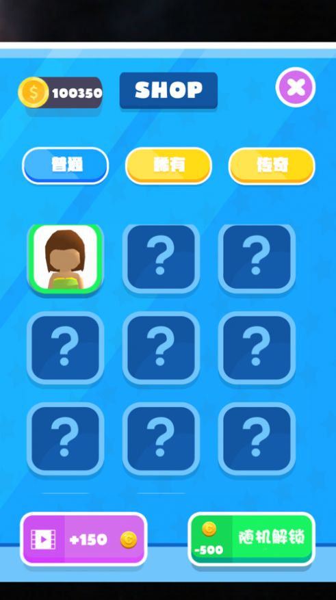 搭桥我最强破解版 1.0.0中文版
