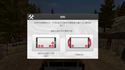 拉力竞速3无限金币版中文游戏下载 拉力竞速3无限金币版中文游戏下载