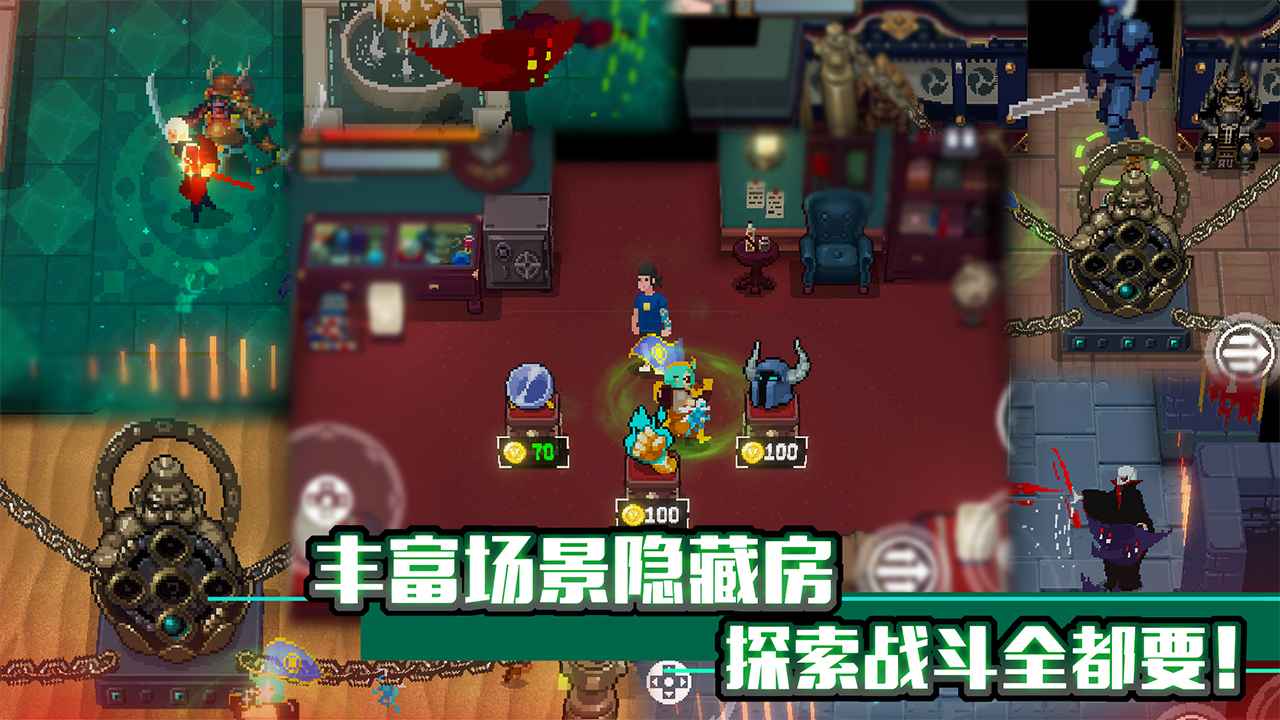战魂铭人破解版全无限 1.6.1内置功能菜单