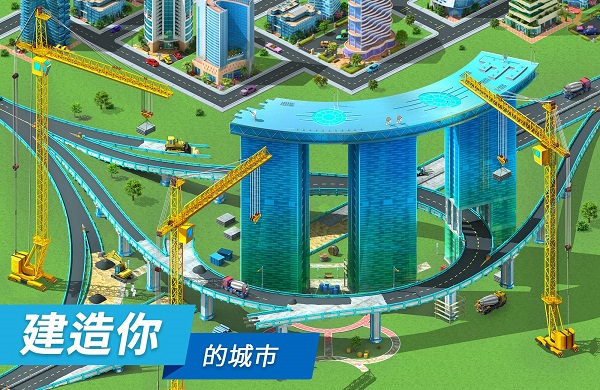 Megapolis(建造你的梦想之城官方版) 5.60安卓版