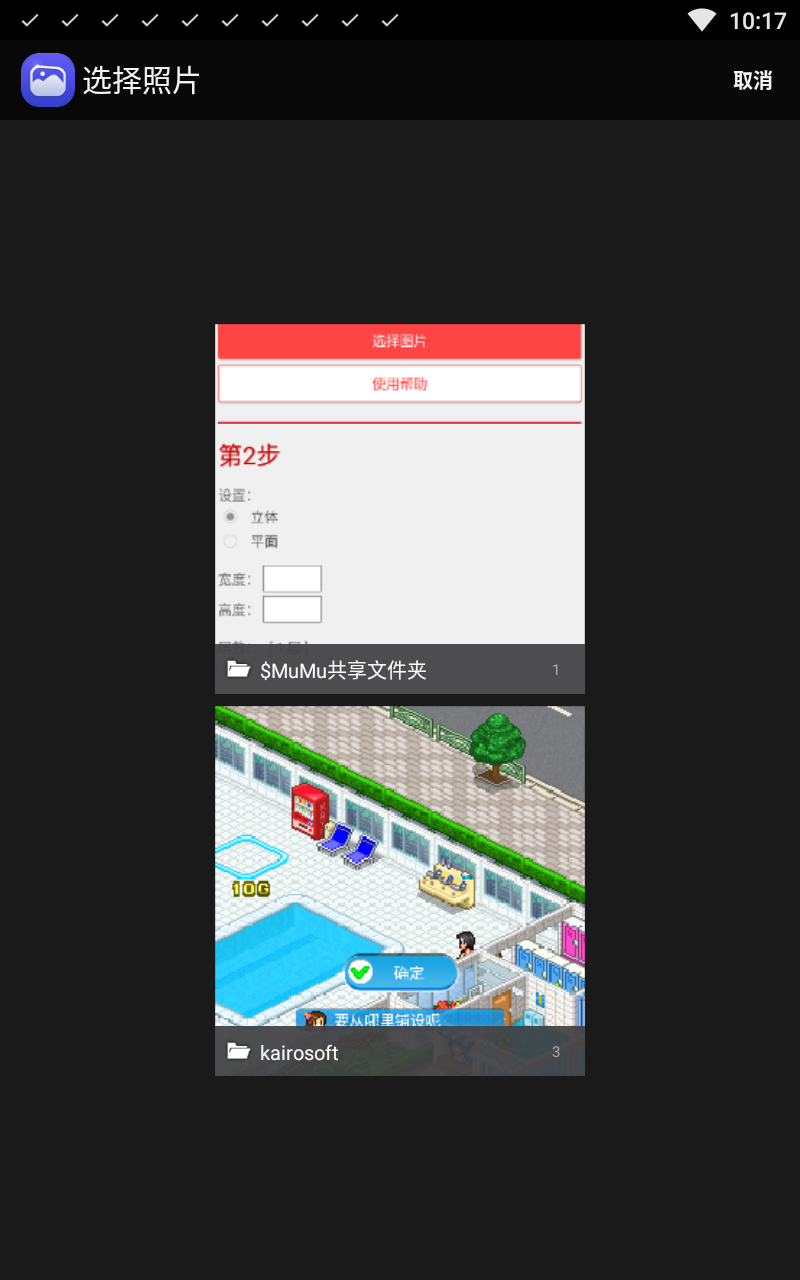 mcpe像素画生成器手机版 1.01安卓版