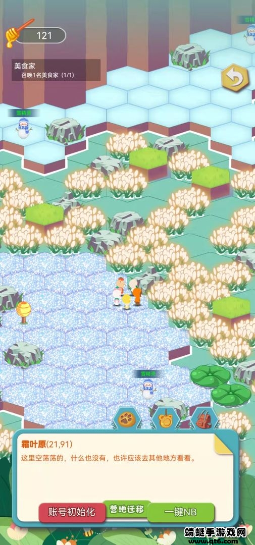 奇萌泰迪Wonteddy微世界手游 0.1.0安卓版