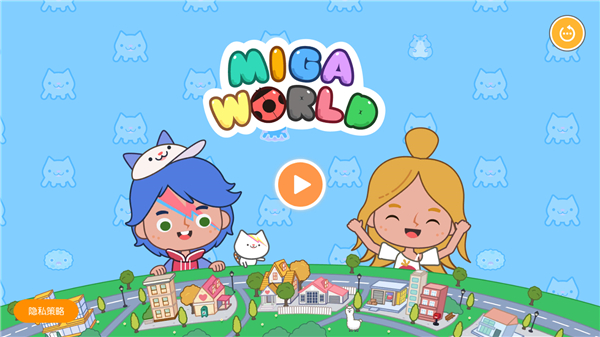 米加小镇外卖店版本(Miga Town)