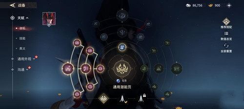 永劫无间