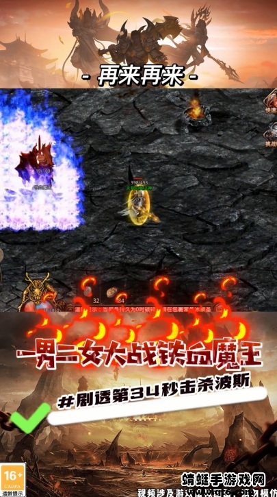 时光神武 1.4.1安卓版