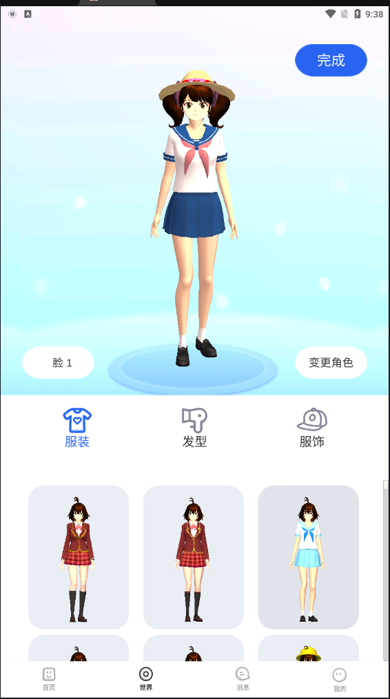 樱花迷你秀无实名认证免安装