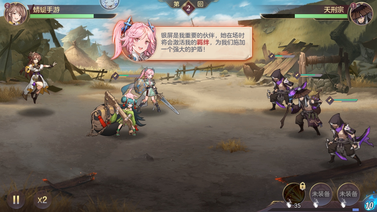 三国志幻想大陆九游客户端 6.5.40安卓版