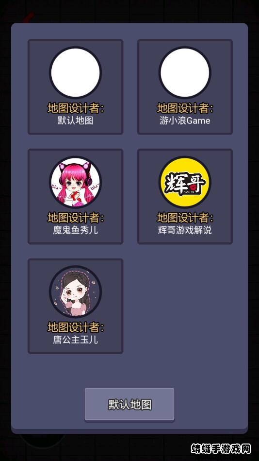 攻城大作战免广告版塔防版 1.1.1全新版