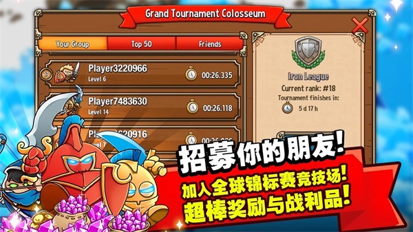 CrazyKings(疯狂国王塔防战破解版2021) 2.4.7破解版最新版