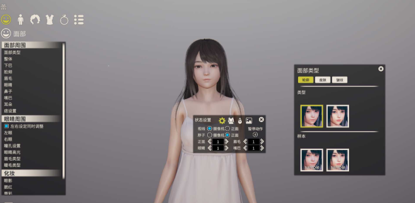 AI少女粉发花嫁小姐姐MOD