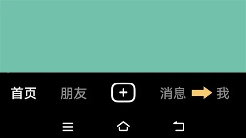 抖音最新版本