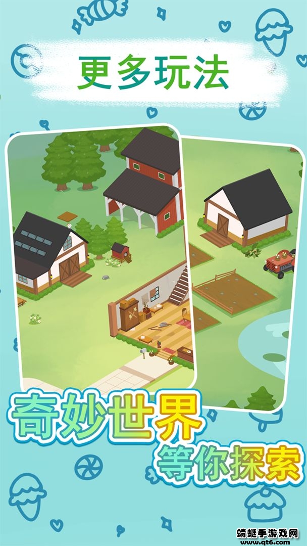 兔克斯家园手游