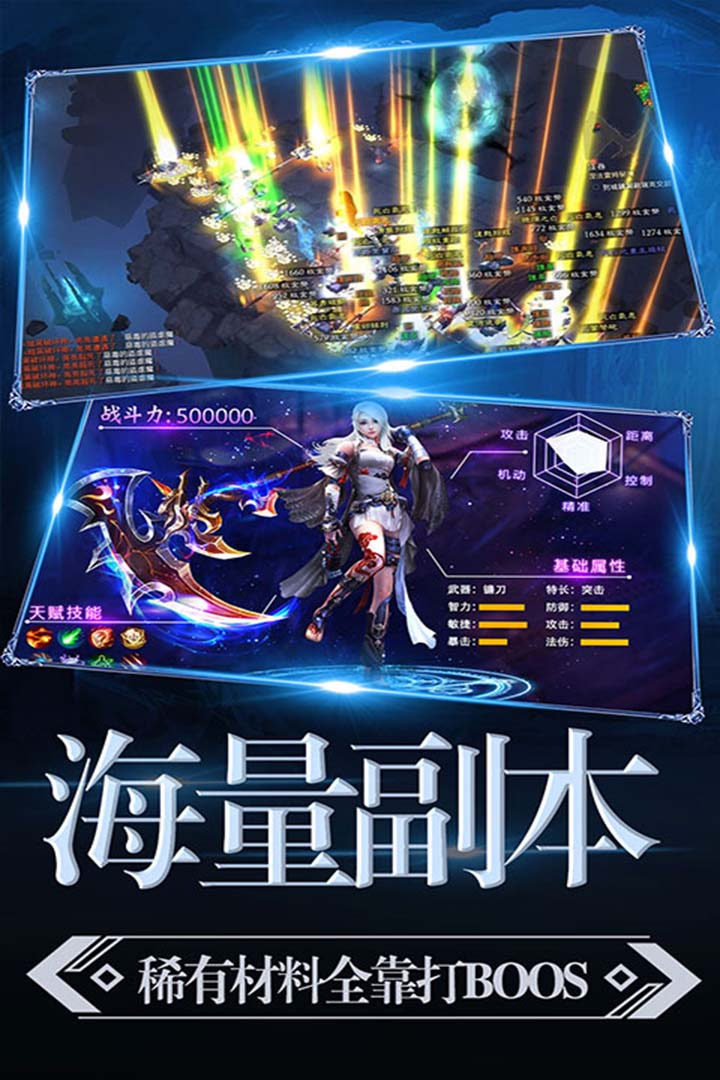 暗黑猎手游戏 暗黑猎手游戏