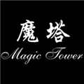 魔塔24层免广告版