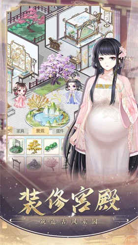盛世芳华内购免费