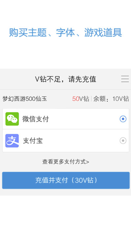 vivo服务安全插件官方版 7.4.7.0安卓版